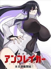 万古神帝漫画免费阅读封面