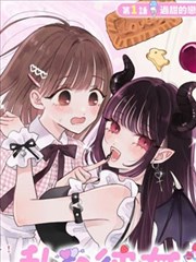 万古神帝漫画更新封面