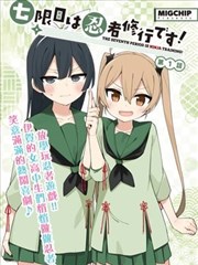 遮天漫画全集免费阅读封面